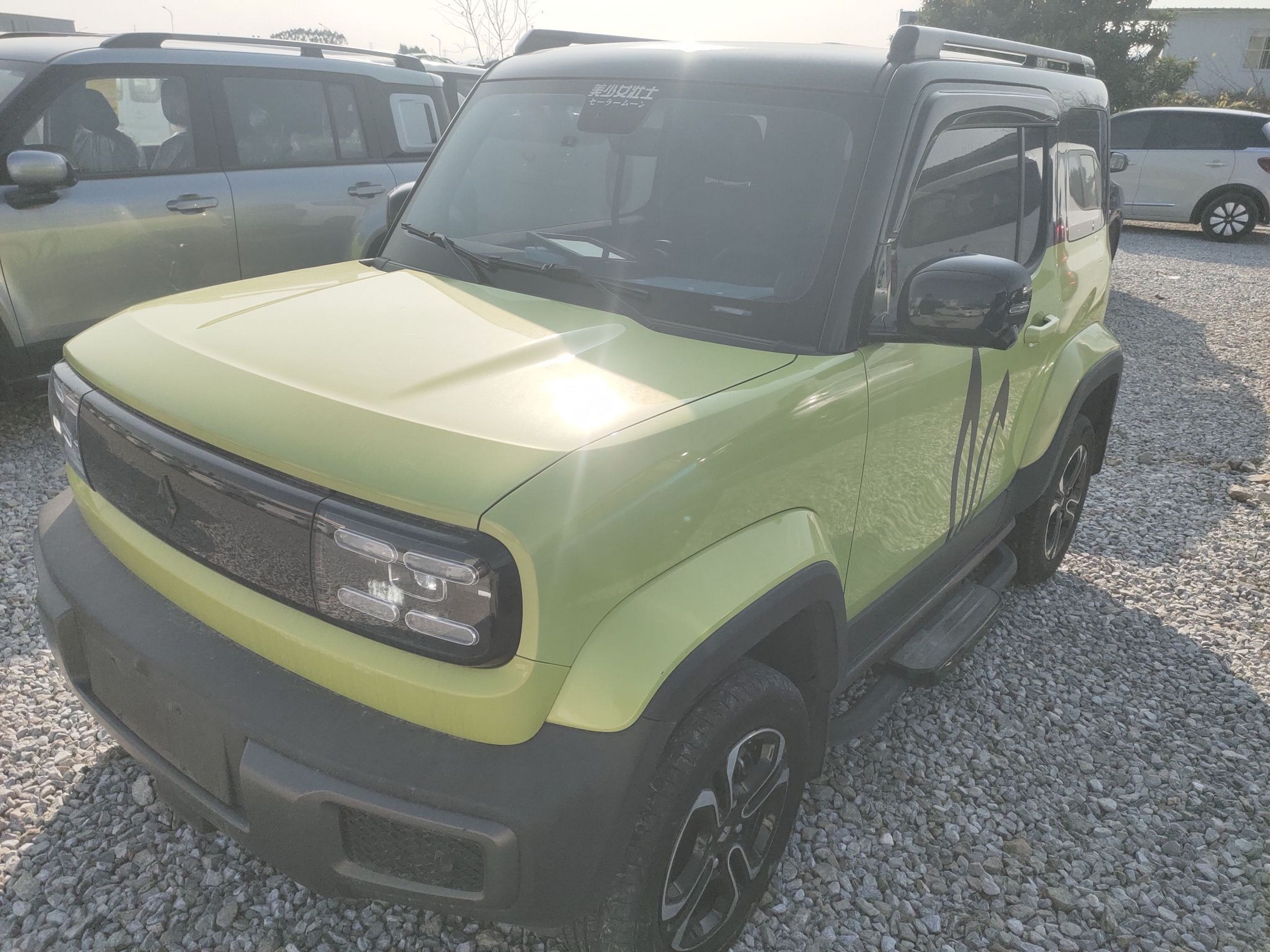 تحت مقدمة السيارة