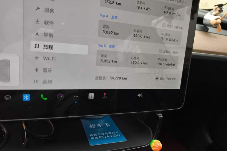 Used Tesla Model 3 2021 Standard Range Rear-Wheel Drive Upgraded Version 3D6