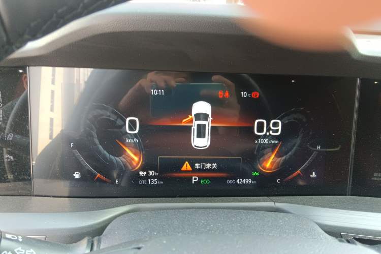 Used Changan CS75 PLUS 2020 2.0T Automatic Flagship Edition