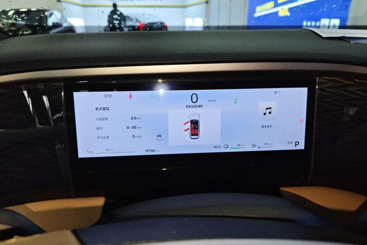 Used Geely Galaxy L7 2024 1.5T 115 km MAX Dragon Edition Instrument Cluster