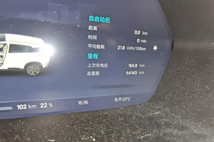 Used XPeng G3 2020 460 Enjoyment Edition Odometer Close Up