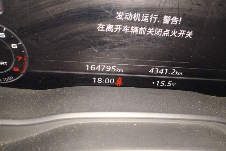 Used Audi A4L 2017 Plus 45 TFSI quattro Stylish Model