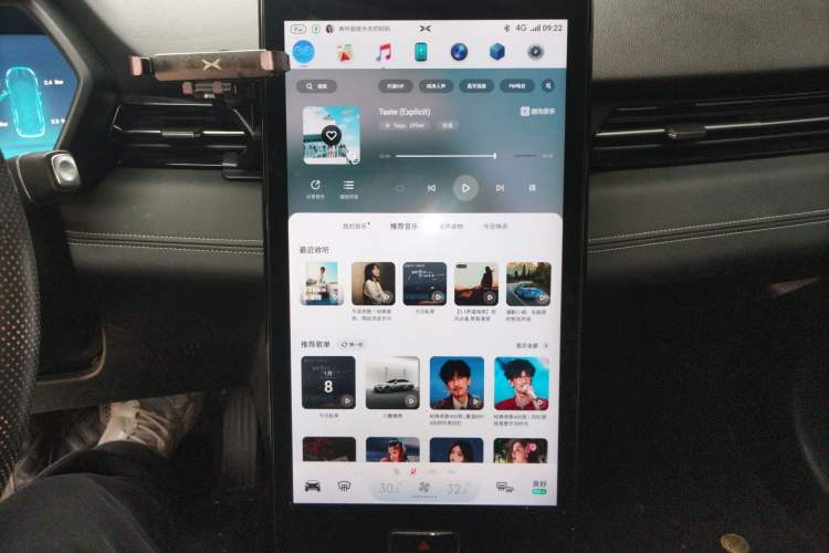 Used XPeng G3 2020 520 Smart Edition
