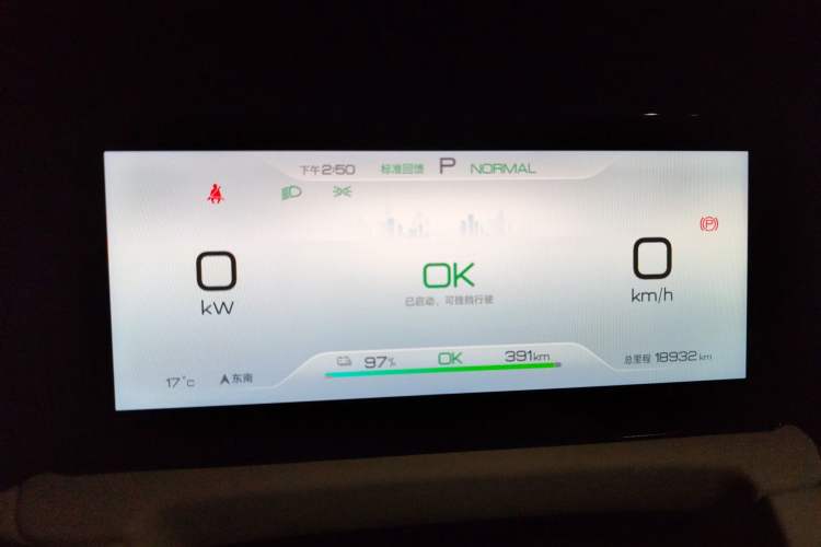 Used BYD Yuan UP 2025 Intelligent Driving Version 401 KM Dynamic Edition Instrument Cluster