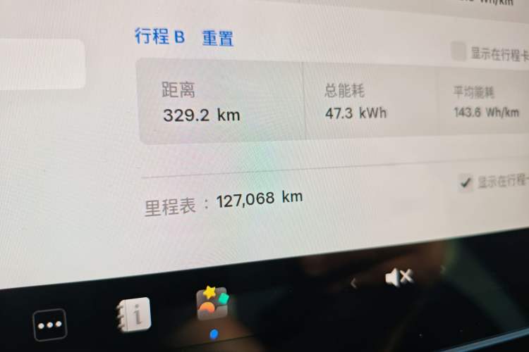 Used Tesla Model Y 2022 Rear-Wheel-Drive Version