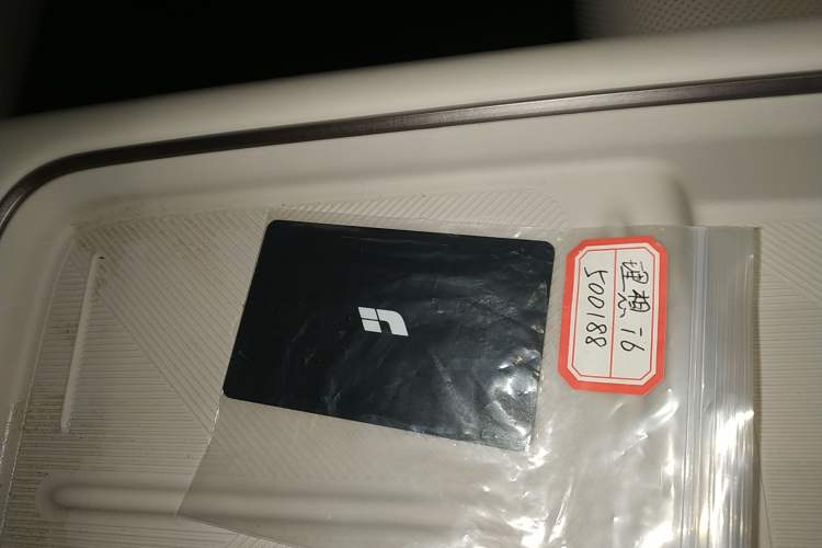 Used Li Auto i6 2025 Model Four-Wheel-Drive Standard Type Vehicle Key