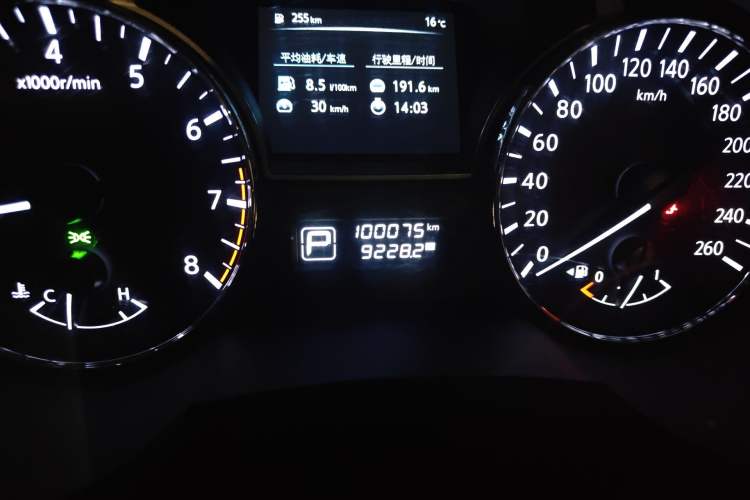 Used Nissan Teana 2013 2.0L XL Comfort Edition Odometer Close Up