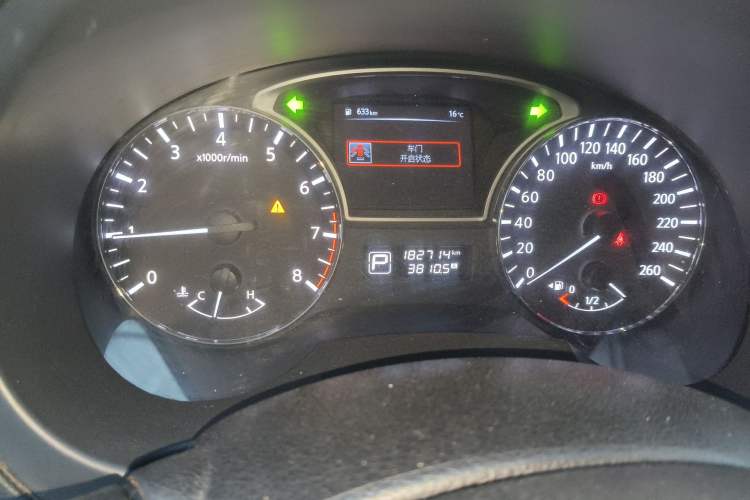 Used Nissan Teana 2016 2.0L XL Comfort Edition Odometer Close Up