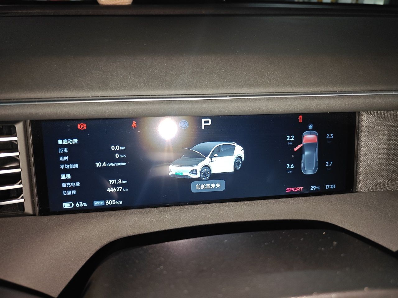 XPeng G6 2024 580 Long-Range Plus — снимка 11
