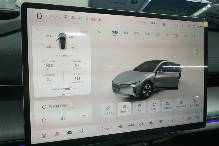 Used Qiyuan A07 2023 Range-Extended 200 Max