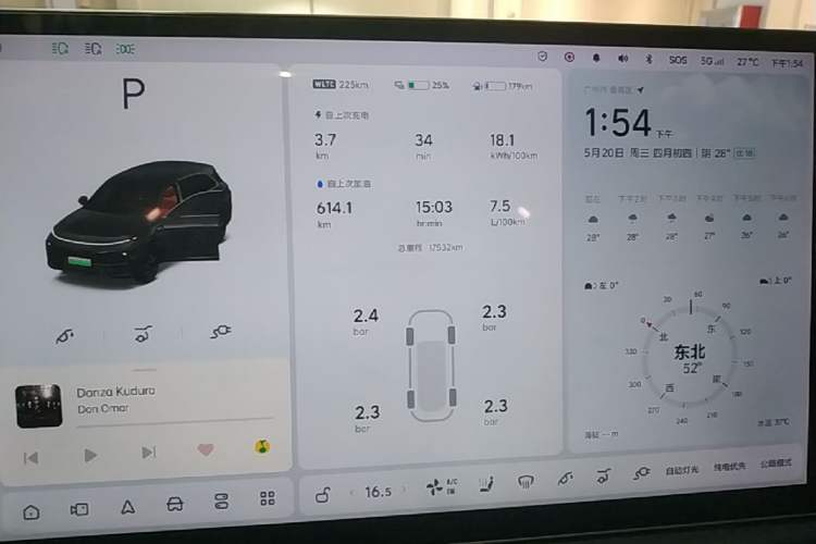 Used Li Auto L7 2023 Max model