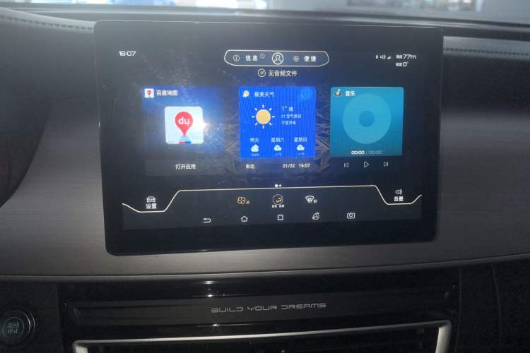 Used BYD Song MAX 2021 Upgraded Model 1.5T Manual Luxury 7-Seater
