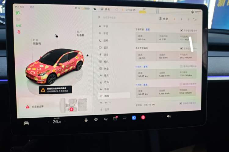 Used Tesla Model Y 2024 Rear-Wheel-Drive Version