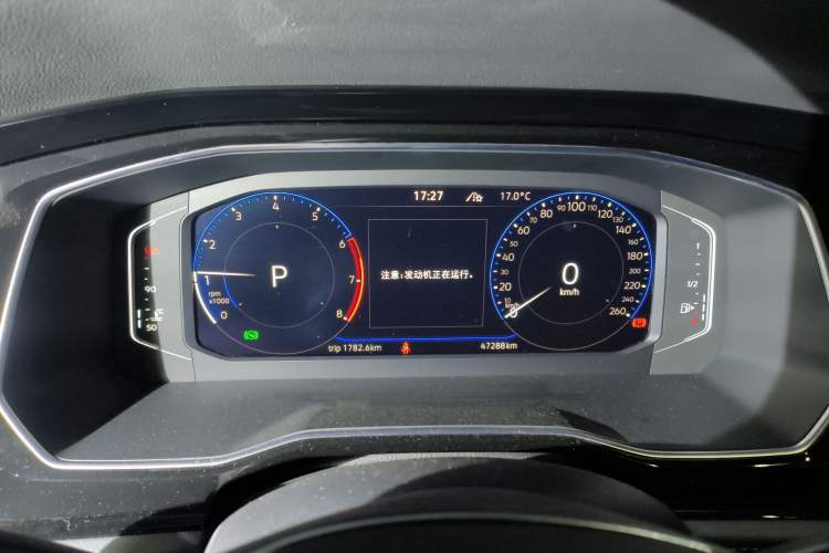 Used Volkswagen Sagitar 2022 280TSI DSG Flyover Edition Instrument Cluster