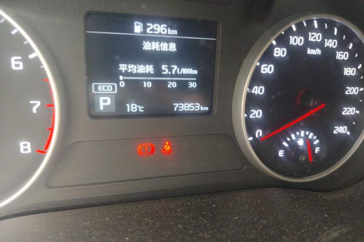 Used Kia KX3 2020 1.5L CVT Trend Edition Odometer Close Up