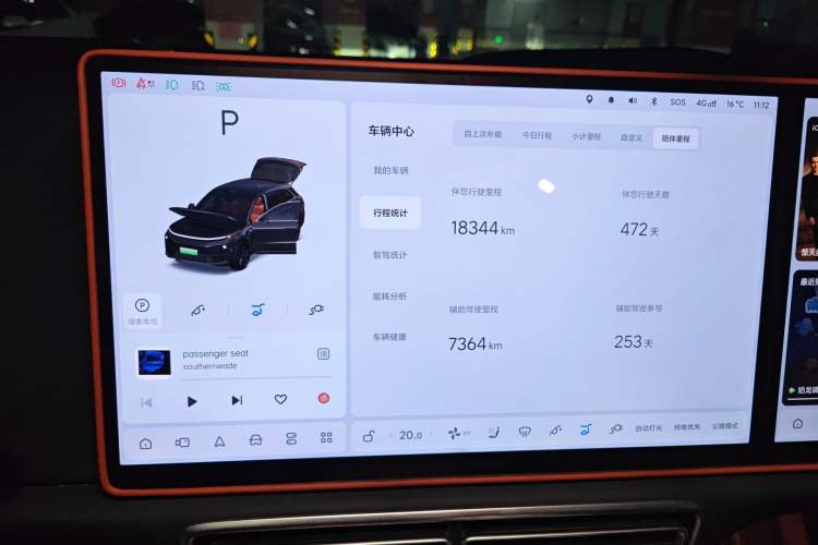 Used Li Auto L6 2024 Max Odometer Close Up