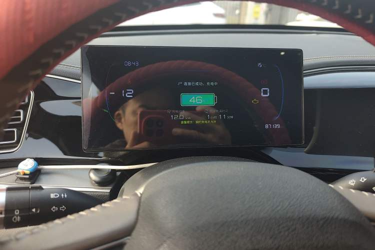 Used BYD Qin PLUS 2023 Champion Edition DM-i 120KM Beyond Model
