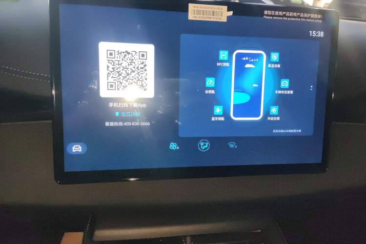 Used BYD Seal 06 New Energy 2025 DM-i Smart Drive 120KM Prestige Model
