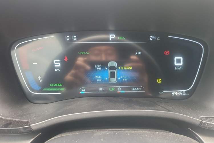 Used BYD Song PLUS New Energy 2021 DM-i 110KM Flagship Model
