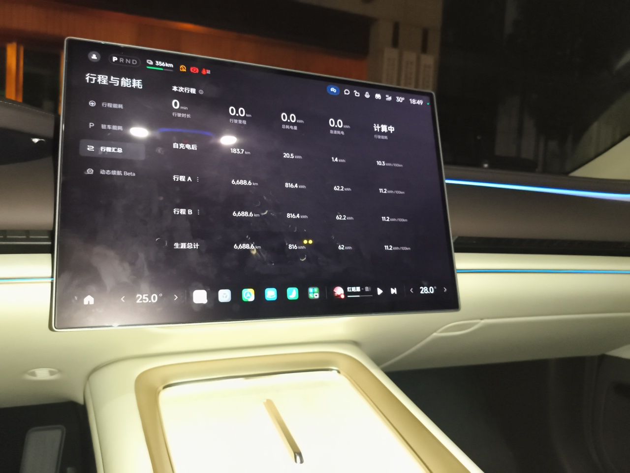Xiaomi Auto SU7 2026 Model Standard Edition — снимка 13