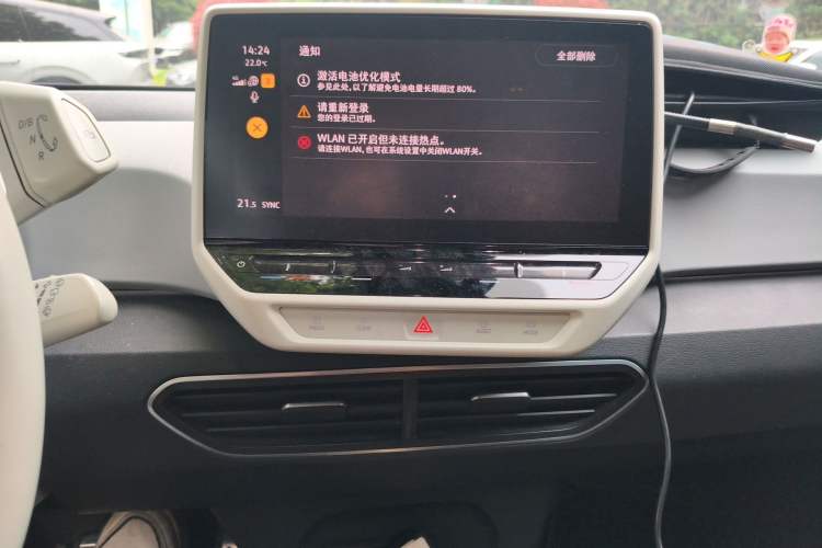 Used Volkswagen ID.3 2023 Upgraded Model Pure Intelligent Enjoyment Version Audio And AC Panel