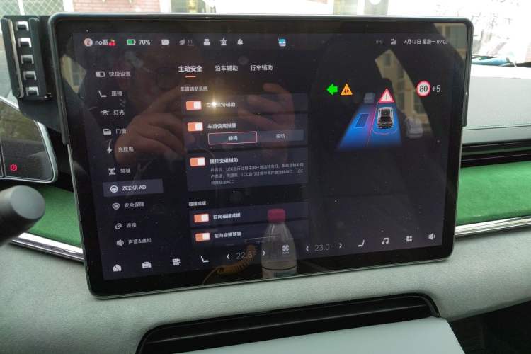 Used Zeekr 001 2023 WE Edition 100 kWh Audio And AC Panel