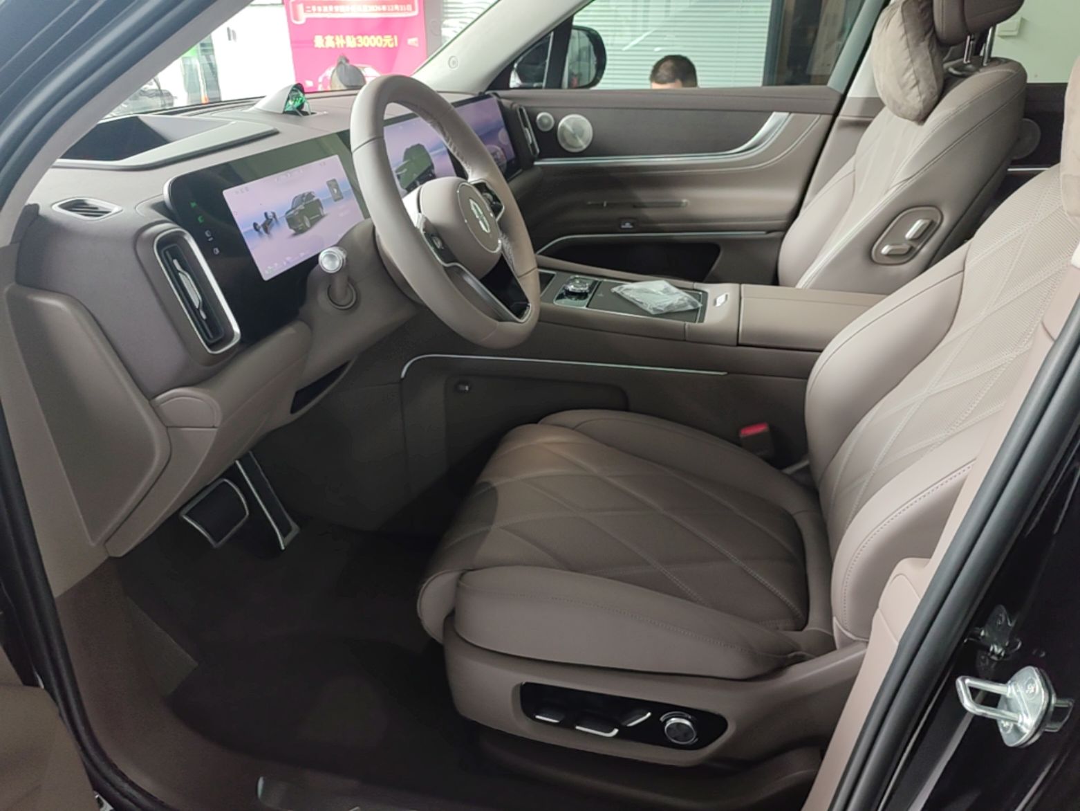 Avant de la voiture