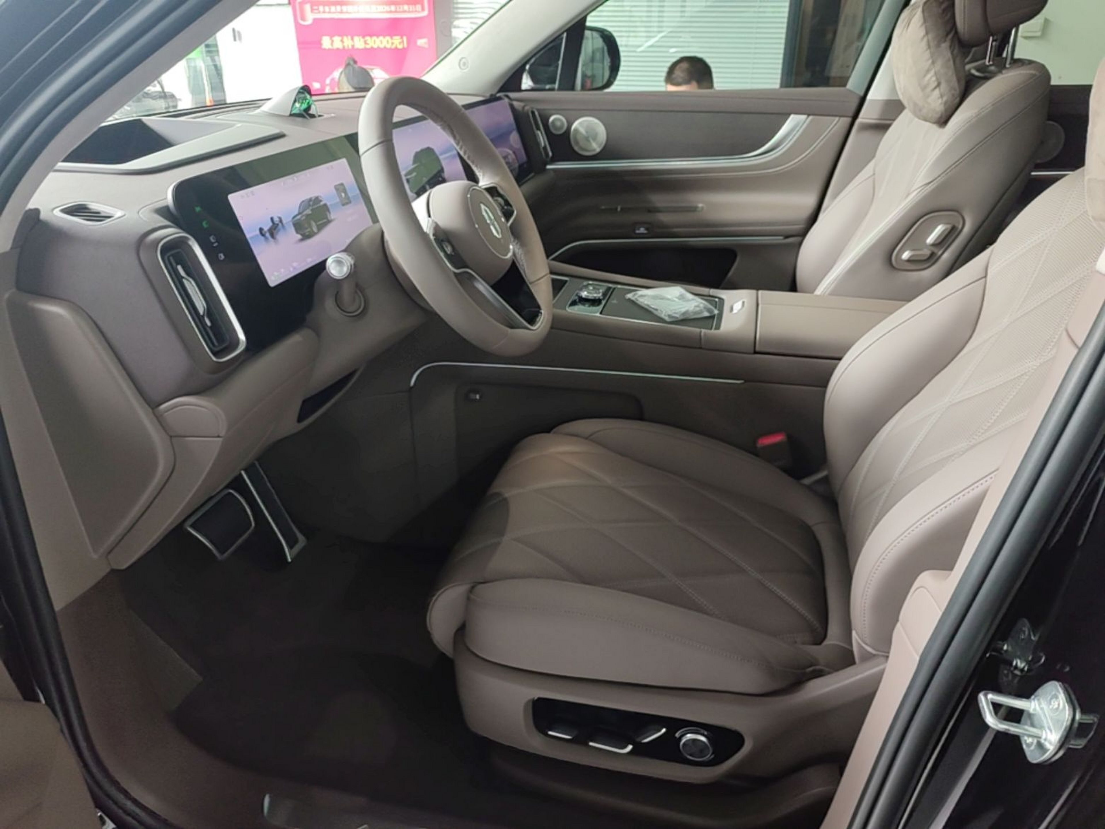 Avant de la voiture