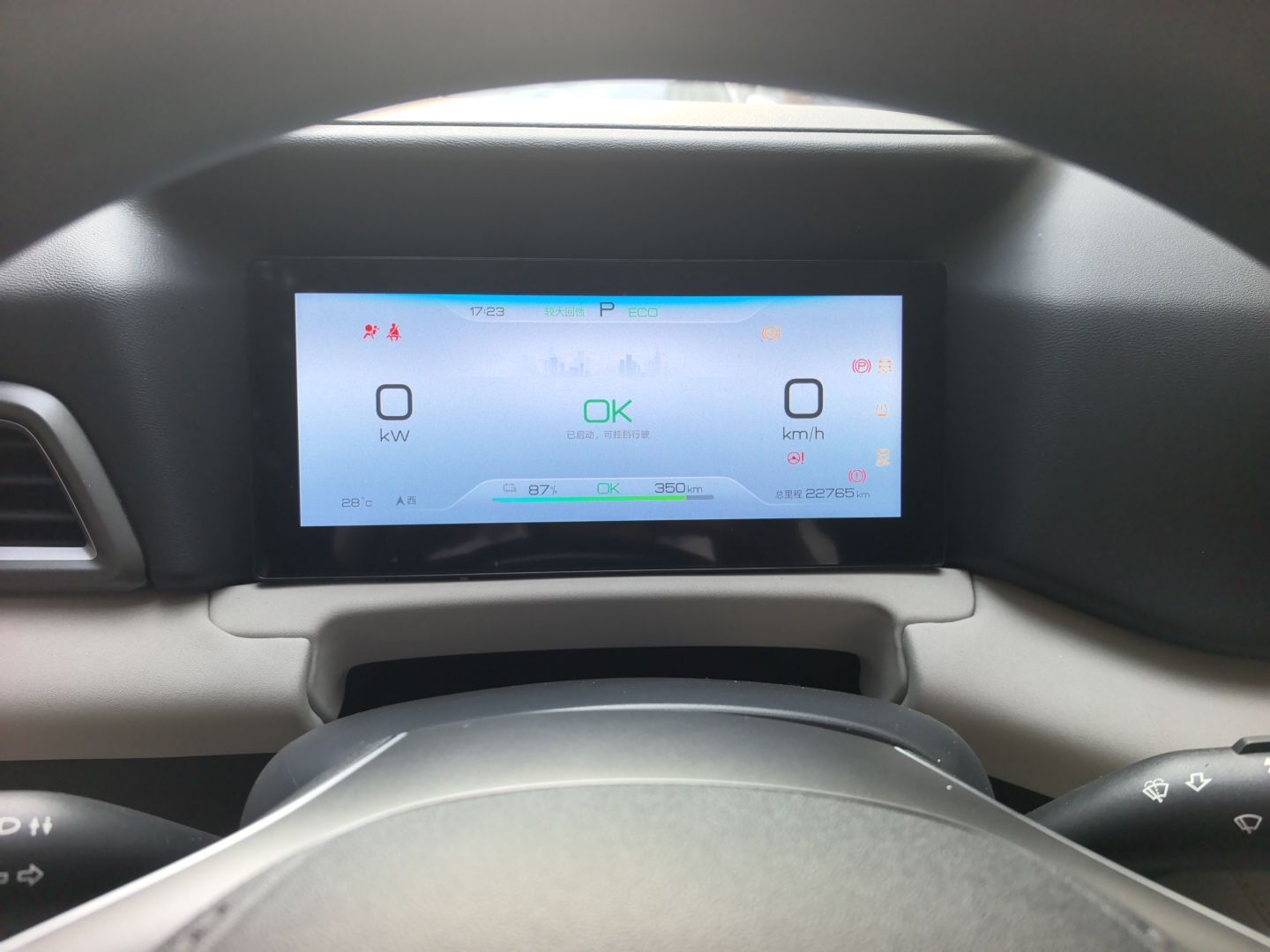 BYD Yuan UP 2024 401 km Active Version — снимка 11