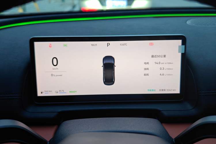 Used Chery Fulwin A9L 2025 Model, 260 Ultra-Long Range Prestige Edition