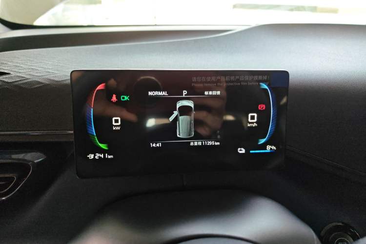 Used BYD Seagull 2024 Honor Edition 305km Dynamic Version
