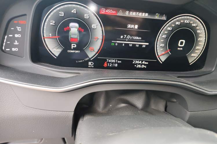 Used Audi A6L 2024 45 TFSI quattro Prestige Dynamic Edition
