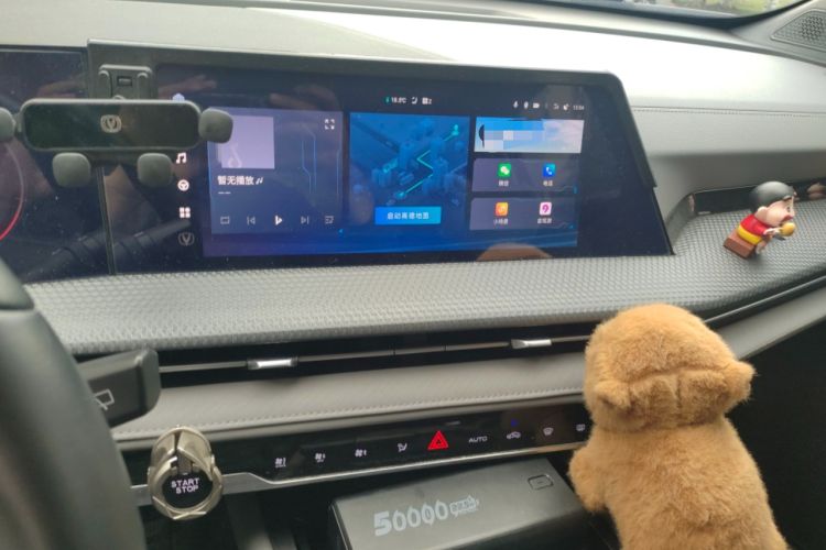 Used CHANGAN CS75 PLUS 2023 3rd Generation 1.5T Automatic Pilot Model