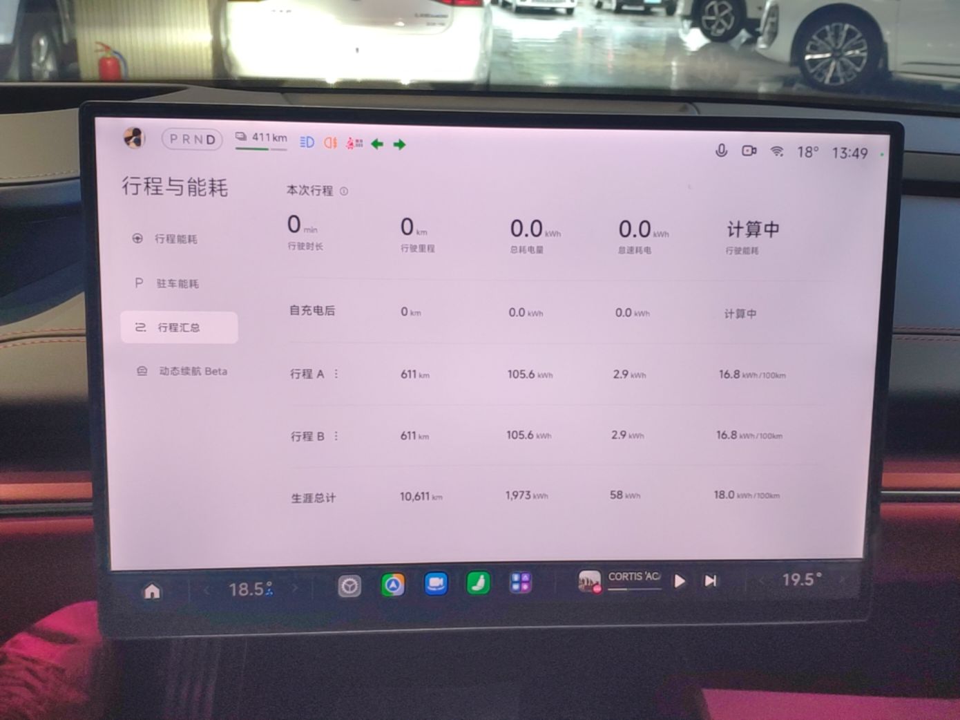 Xiaomi Auto SU7 2024 Four-Wheel Drive Ultra-Long Range Advanced Intelligent Driving Max Edition — снимка 14