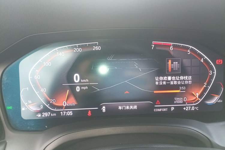 Used BMW 3 Series 2020 325Li M Sport Package
