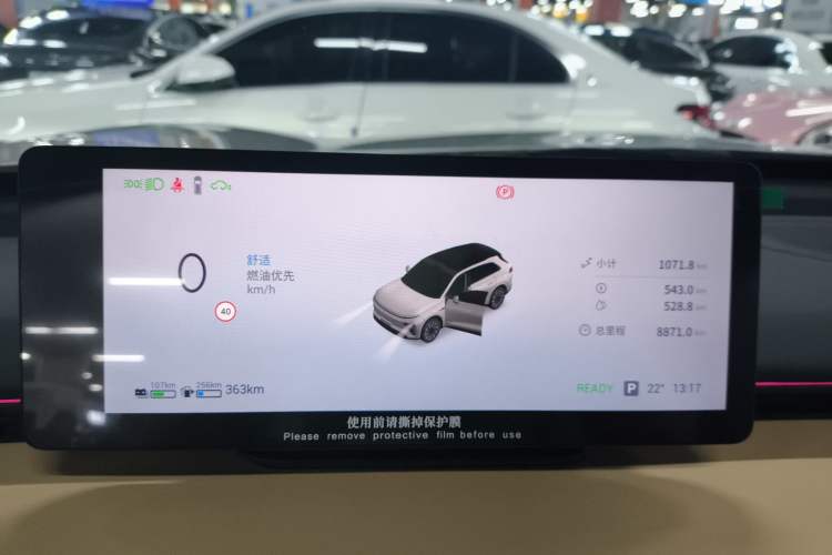 Used EXEED Star Era ET 2024 Extended-Range 240 Ultra All-Wheel Drive Instrument Cluster