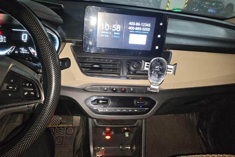 Used Baojun 360 2018 1.5L Automatic Luxury Version China V Audio And AC Panel