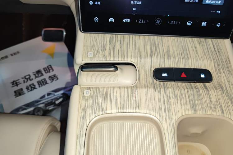 Used Nio ET7 2022 75 kWh