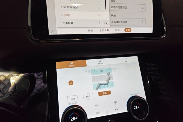 Used Land Rover Range Rover Evoque 2022 Aurora L 249 PS R-Dynamic Luxury Edition