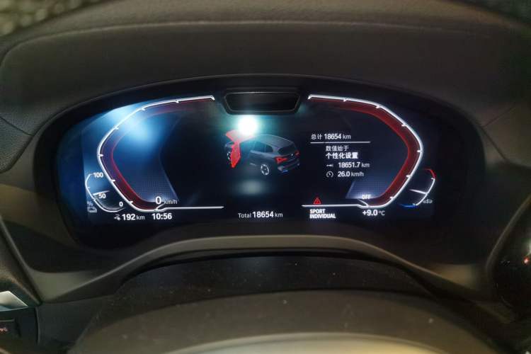 Used BMW iX3 2023 Leading Model