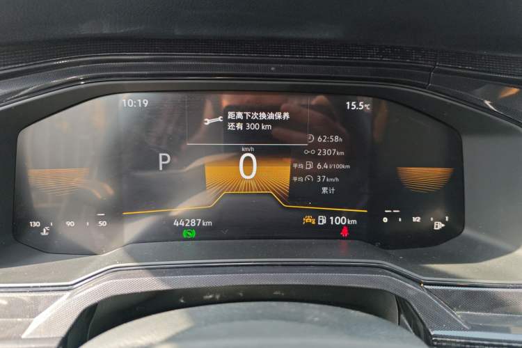 Used Volkswagen Lavida 2023 New Sharp 1.5L Automatic Excellent New Edition Instrument Cluster