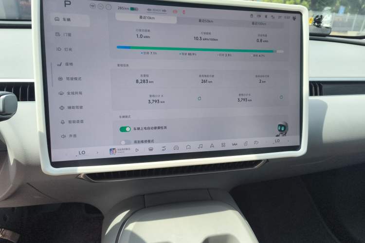 Used XPeng MONA M03 2025 620 Ultra-Long Range Plus