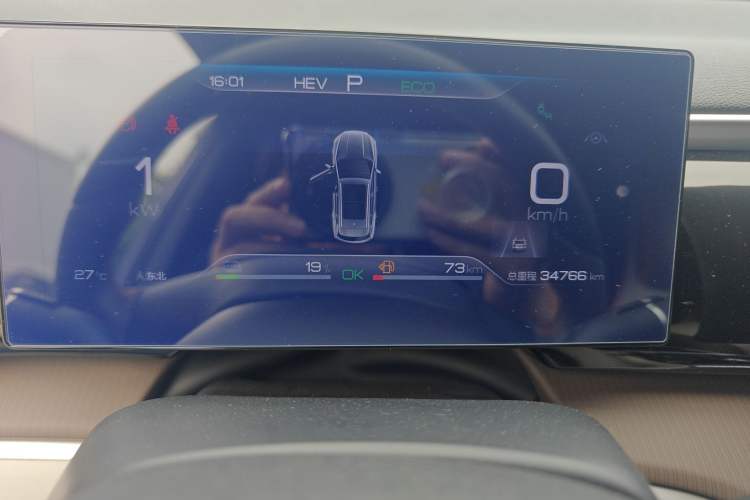 Used BYD Song Pro New Energy 2022 DM-i 110km Flagship Pro Model Instrument Cluster