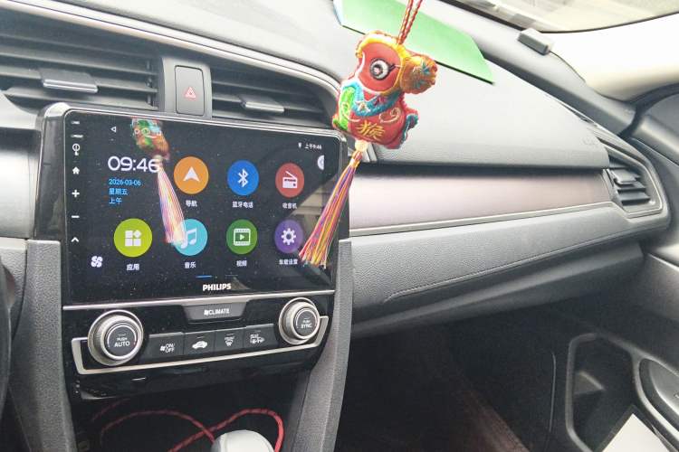 Used Honda Civic 2016 220TURBO CVT Prestige Edition
