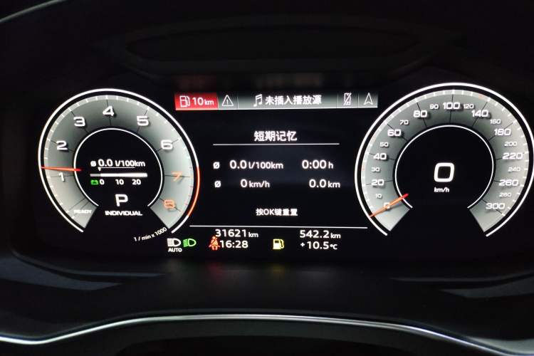 Used Audi A6L 2023 Revised 45 TFSI Prestige Dynamic Edition