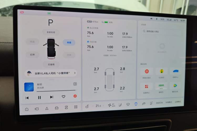 Used Li Auto MEGA 2024 Ultra Model
