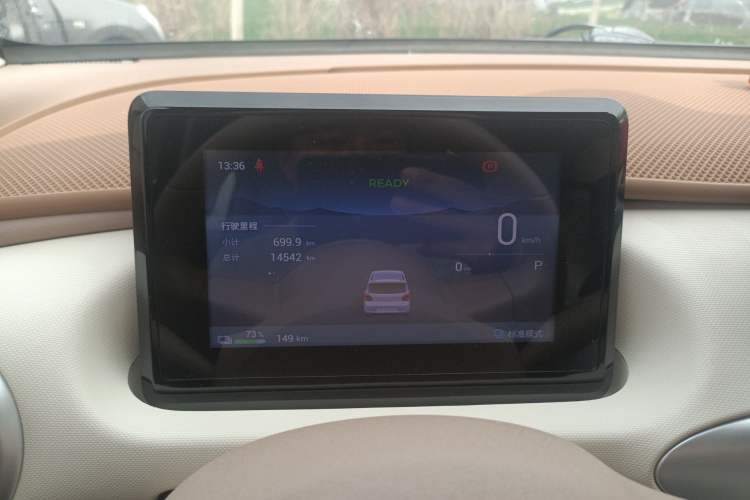 Used Wuling Hongguang MINIEV 2025 Four-Door Version Zhenxiang+ Edition Instrument Cluster