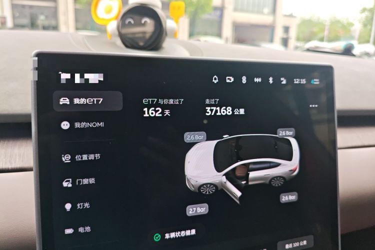 Used Nio ET7 2024 75 kWh Executive Signature Edition
