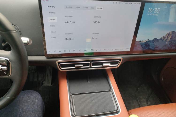 Used Li Auto L7 2023 Max model
