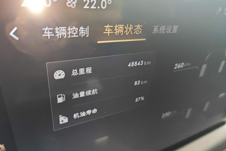 Used Lincoln Aviator 2021 3.0T V6 Four-Wheel Drive Luxury Edition Odometer Close Up